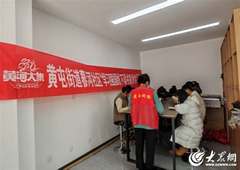 济宁高新区黄屯街道蓼河社区开展“学习强国线下读书宣讲会”活动高新区大众网·济宁