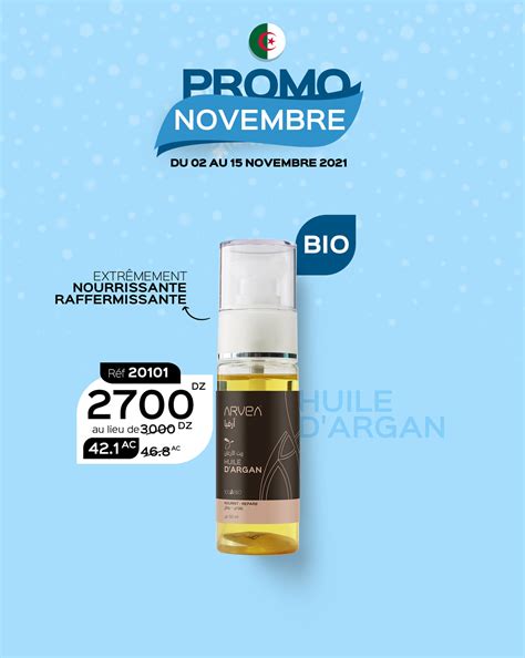 Huile D argan En Promo Novembre Arvea Algérie TopArvea