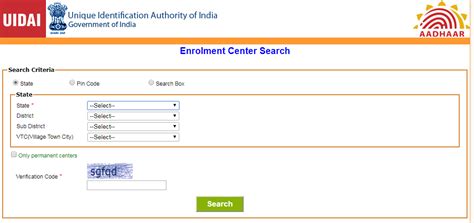 Aadhar Card Enrollment Centers In India How To Find Aadhaar Enrolment