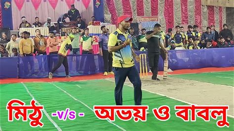 Bibek Rabi Master And Sanjeet Bowling 🔥 96 Run Defend 🔥