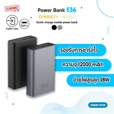 Eloop Power Bank E Mah