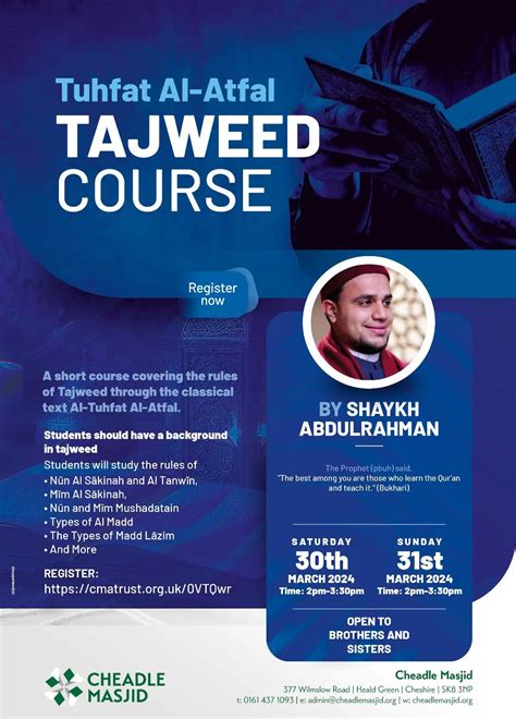 Tuhfat Al Atfal Tajweed Course Cheadle Masjid