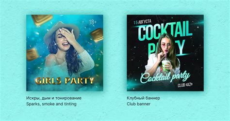 Баннеры для социальных сетей / banners :: Behance
