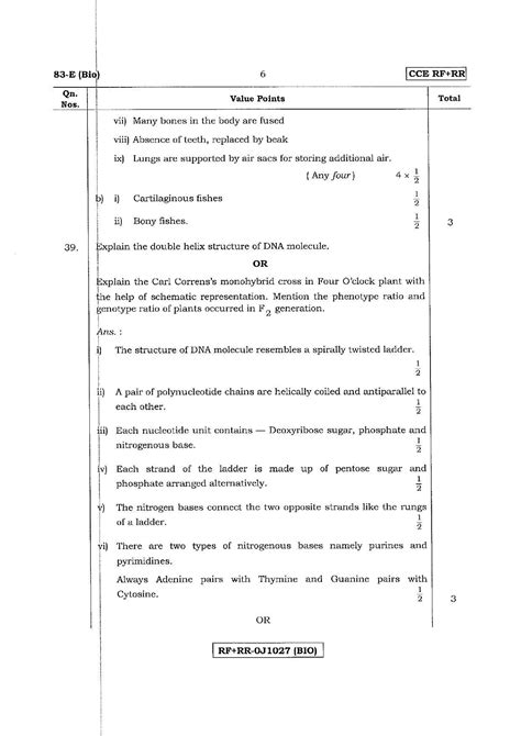 Karnataka Sslc Science English Medium E Cce Rr Bio Se April