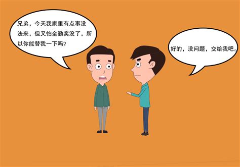 私下约定顶班，在工作时受伤算工伤吗？ 桂林生活网新闻中心