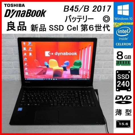 49％割引都内で ハイスペック驚速モバイル！第6世代コアi5に新品ssd240gb＆8gb／r73 ノートpc Pcタブレット Otaon