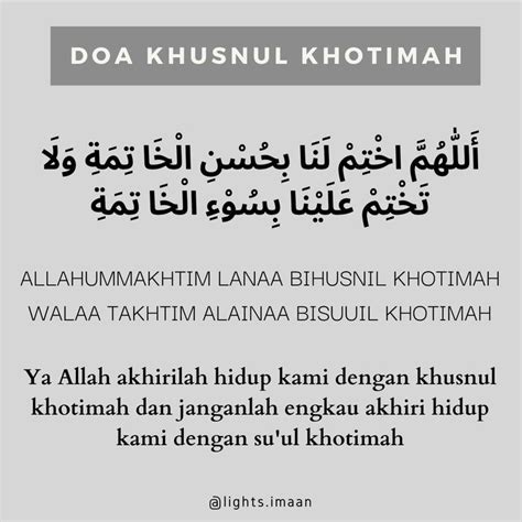 Doa Husnul Khotimah ALLAHUMMAKHTIM LANAA BIHUSNIL KHOTIMAH WALAA