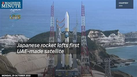 Japanese Rocket Lofts First Uae Made Satellite Times Of Oman