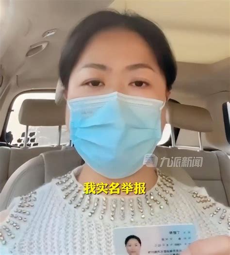 女子实名举报医生丈夫出轨，“灵堂上抱着我父亲骨灰盒，还在跟小三联系”，官方通报：已暂停当事人工作孩子新闻