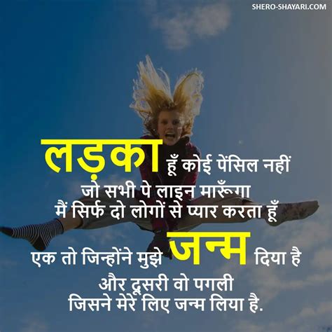 150 Best 😎attitude Shayari एटीट्यूड शायरी 2 लाइन इन हिंदी Shero