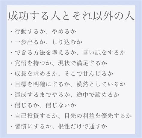 ボード「いい言葉」のピン 前向きになれる名言 いい言葉 良い言葉