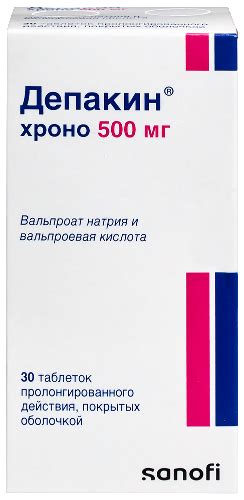 Депакин хроно 500 мг 30 шт таблетки пролонгированного действия