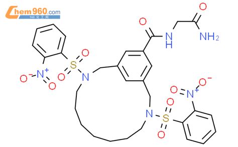 Diazabicyclo Heptadeca Triene