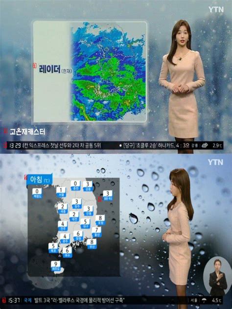 내일까지 전국 곳곳 비 또는 눈강풍주의 대설특보 발령 촬스의 이슈와 유머