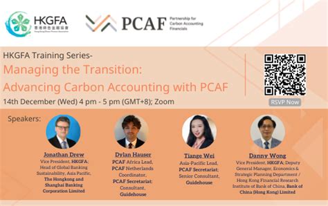 Hkgfa Training Series Managing The Transition Advancing Carbon