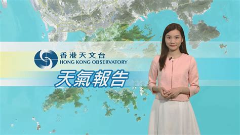 【天氣報告】 10月14日 Now 新聞