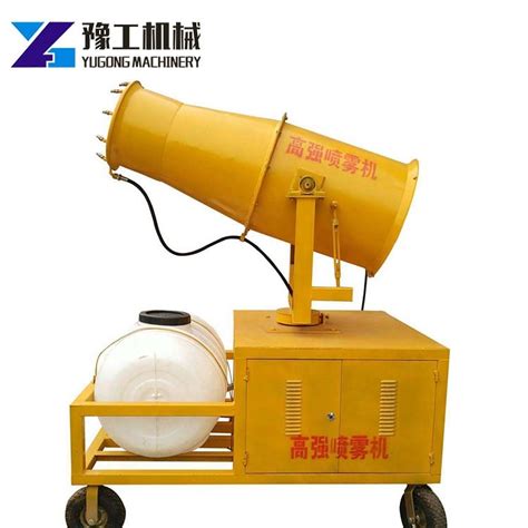 Dust Remove Fog Sprayer Canon Water Mist Machine Fogging Machine