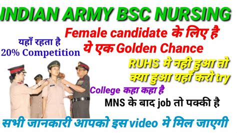 Indain Army Bsc Nursing Application Form Start MNS MNS JOIN