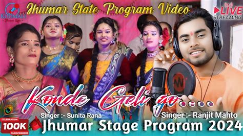 Konde Geli Go Viral Comedy Kudmali Song Logek Bhide Bohu Ti Konde