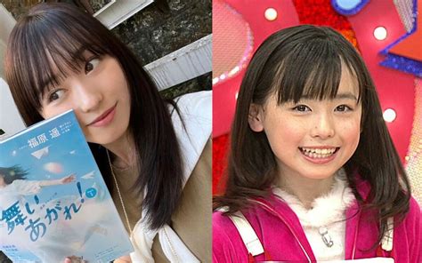 舞いあがれのヒロイン福原遥24が中学時代に吹奏楽部で見せた涙と天然初めて理由を聞いた時は少し嫌な気持ちになりましたでも