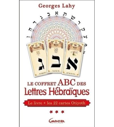 Le coffret ABC des Lettres Hébraïques Livre 22 cartes Otiyoth