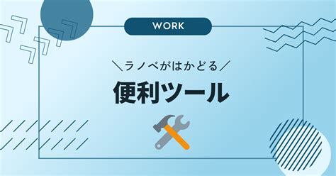 【2024年10月更新】ラノベタイトルメーカーchatgpt4o Mini）