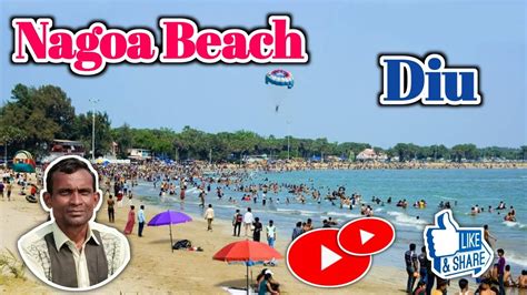 Diu Beach Diu Gujarat Tourist Places Diu Nagoa Beach YouTube