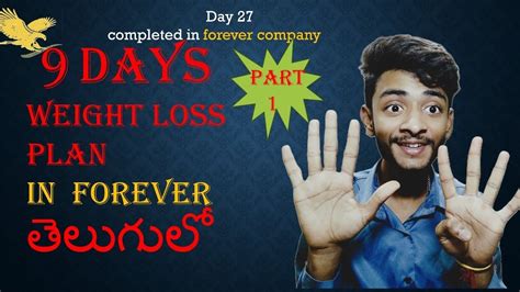 9 Days Weight Loss Plan In Forever In Telugu C9 Flp Products Pack In Telugu Part 1 About