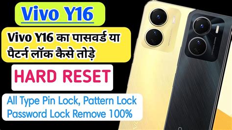 Vivo Y16 Hard Reset Solution How To Unlock Pin Pattern Lock Y16 Y16 Pin Lock Kaise Remove