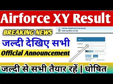 Airforce Xy Group Result Date Iaf Exam Result Date