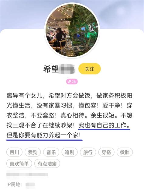 你介意娶离异带孩子的女人么？ 知乎