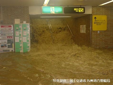 「急な大雨」による災害 気象庁