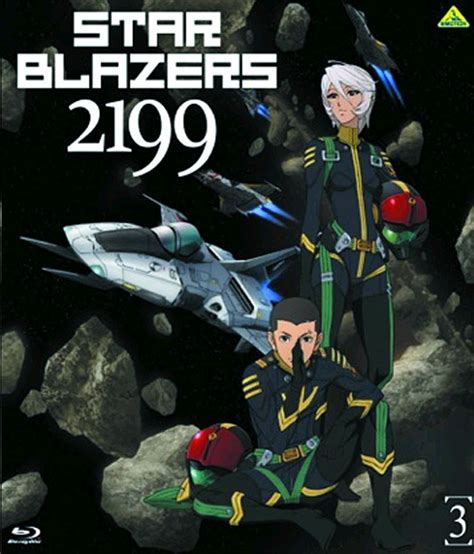 Buy BluRay - Star Blazers 2199 vol 03 Blu-Ray - Archonia.com