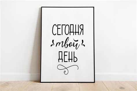 Мотивация постер (50 фото)