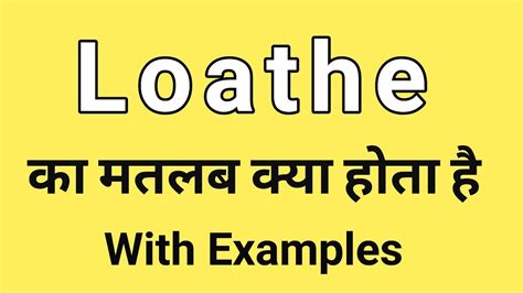 Loathe Meaning In Hindi Loathe Ka Matlab Kya Hota Hai Word Meaning