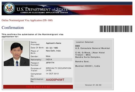 Filling Out Online Form Ds 160 H1b Help