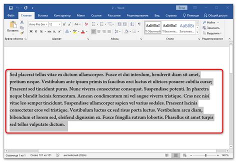 Как объединить два документа Word в один