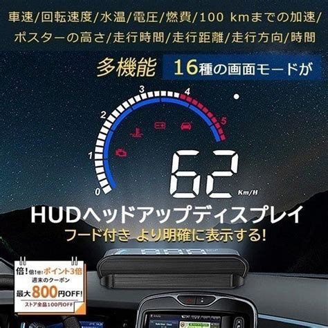 Hud Gps Obd