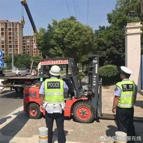 僵尸车、叉车违规停放！全部拖走！ 车辆