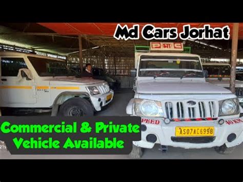 Used Commercial Private Vehicle Cheapest Price Jorhat Md Cars Nd