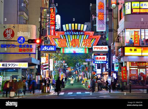 Dotonbori nightlife district of Osaka, Japan Stock Photo: 58623592 - Alamy