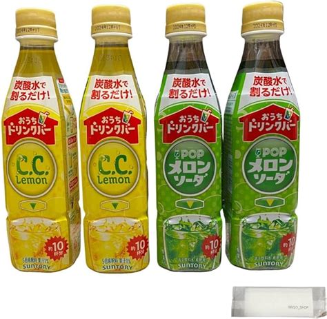 Jp サントリー おうちドリンクバー C C レモン Popメロンソーダ 【炭酸水と割って飲む】濃縮飲料 340ml（約