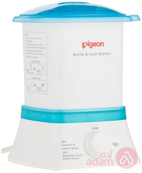 Pigeon Bottle & Baby Food Warmer | Adam Pharmacies