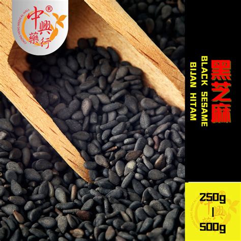 黑芝麻 Black SesameBIJAN HITAM 250G 500g Shopee Malaysia