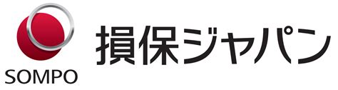 『損保ジャパン』について画像をまとめてみた 芸能早わかり速報