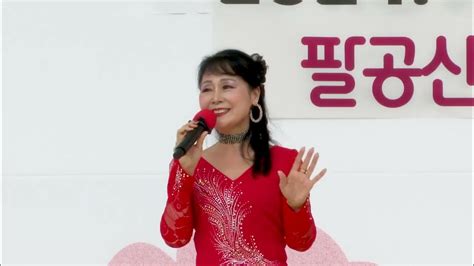 가수 이미진 부초같은인생 원곡 김용임 2024년 팔공산 벚꽃 미나리 페스티벌 Youtube