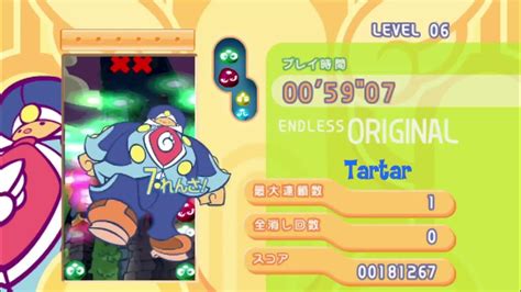 Puyo Puyo Fever 2 All Characters Spell Animationchain Cut Ins Youtube