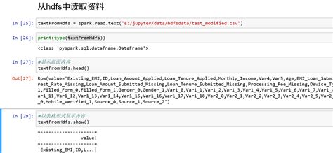 Pyspark建立rdd以及读取文件成dataframe Python版将txt读成为rdd再转化为dataframe Csdn博客