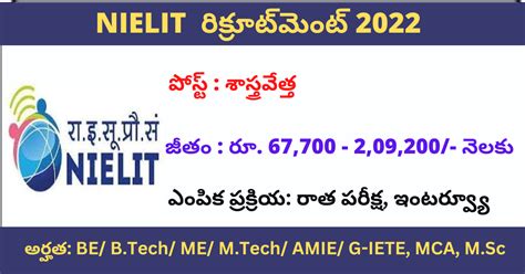 Nielit Recruitment Apply Online Scientist Vacancies