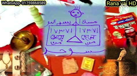 sztanee bseekrn nksha agune din  ghntaz nareepurush bseekrn rana vai